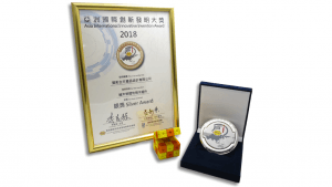 Asia International Innovation and Invention award 2018 (Silver award)