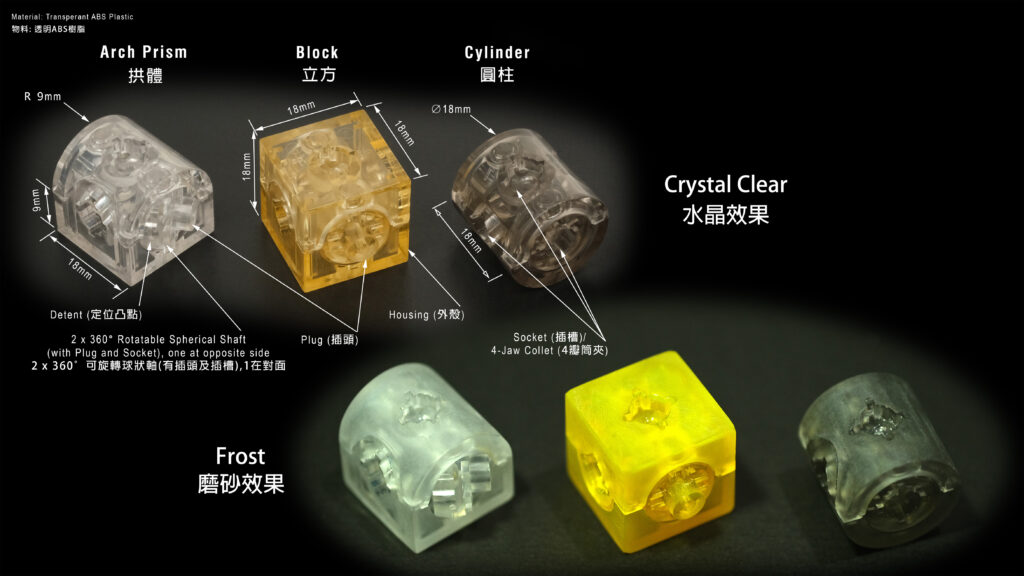 Three type solid state modelling clay element - Arch Prism, Block and Cylinder