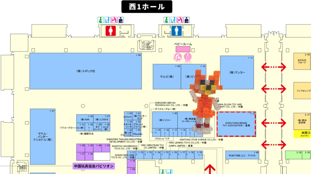 弊社は8月29日(木)から9月1日(日)まで 開催される東京おもちゃショー2024に 香港ブランド玩具協会(Hong Kong Brand Toy Association)の下(西1ホール,ブース1-12)にて出展いたします。 We will participate in Tokyo Toy Show 2024 from Aug 29(Thu) to Sep 1(Sun) under Hong Kong Brand Toy Association (West Hall 1, booth 1-12).